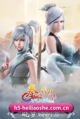 平台成立